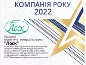 Національний сертифікат